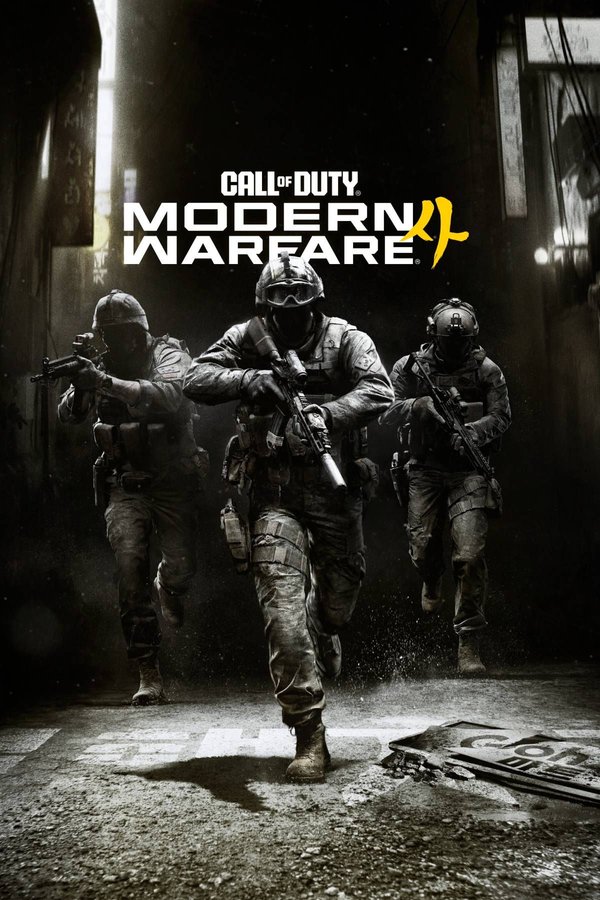 Call of Duty: Modern Warfare IV